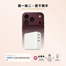 將圖片載入圖庫檢視器 【iPhone 18 必備組合】OMNIA Pro 140 140W 3孔旅行萬用急速充電器