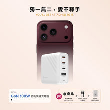將圖片載入圖庫檢視器 【iPhone 18 必備組合】P100 GaN 100W 四孔快速充電器