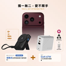 將圖片載入圖庫檢視器 【iPhone 18 必備組合】VIONTA E10 固態式自帶線磁吸行動電源 搭配 P67 GaN 67W 三孔快速充電器