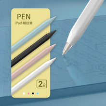 將圖片載入圖庫檢視器 【 2入組 】PEN iPad 觸控筆