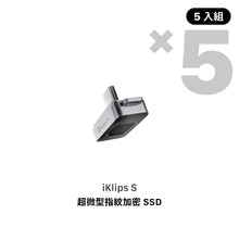 將圖片載入圖庫檢視器 iKlips S USB-C 超微型指紋加密SSD 256GB 灰 (五入組)