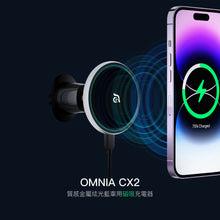 將圖片載入圖庫檢視器 OMNIA CX2 - 質感金屬炫光藍車用磁吸充電器