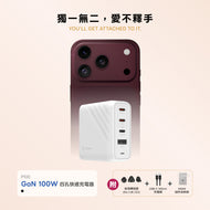 【iPhone 18 必備組合】P100 GaN 100W 四孔快速充電器