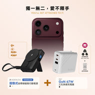 【iPhone 18 必備組合】VIONTA E10 固態式自帶線磁吸行動電源 搭配 P67 GaN 67W 三孔快速充電器