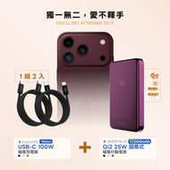 【iPhone 18 必備組合】VIONTA Air 10 Qi2 25W 固態式磁吸行動電源 搭配 iLinio C100 USB-C 100W 磁吸充電線 (一組二入)
