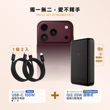 將圖片載入圖庫檢視器 【iPhone 18 必備組合】VIONTA Air 15 Qi2 25W 固態式磁吸行動電源 搭配 iLinio C100 USB-C 100W 磁吸充電線 (一組二入)
