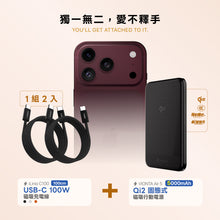 將圖片載入圖庫檢視器 【iPhone 18 必備組合】VIONTA Air 5 Qi2 固態式磁吸行動電源 搭配 iLinio C100 USB-C 100W 磁吸充電線 (一組二入)
