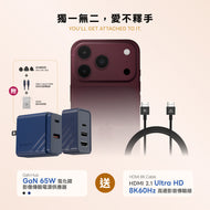 【iPhone 18 必備組合】GaN Hub 65W 氮化鎵影像傳輸充電器 送 HDMI 8K 高速影音傳輸線
