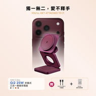 Mag 3 Ultra Qi2 25W 折疊式三合一無線充電座