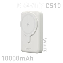 將圖片載入圖庫檢視器 GRAVITY CS10 支架式磁吸行動電源 10000mAh
