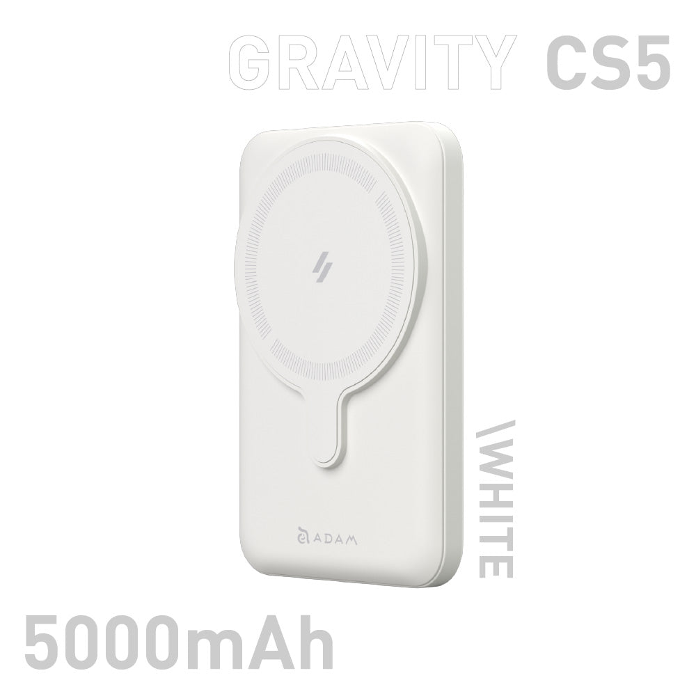 GRAVITY CS5 支架式磁吸行動電源 5000mAh