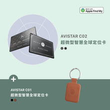 將圖片載入圖庫檢視器 AVISTAR C02 智慧全球定位卡 + AVISTAR C01 超微型智慧全球定位卡
