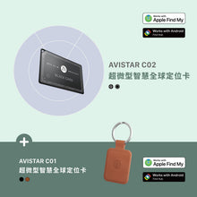 將圖片載入圖庫檢視器 AVISTAR C02 雙模版 超微型智慧全球定位卡(卡片款) 搭配 AVISTAR C01 雙模版 超微型智慧全球定位卡(吊飾款)
