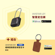 將圖片載入圖庫檢視器 AVISTAR L01 雙模版 智慧定位鎖 搭配 AVISTAR C01 雙模版 超微型智慧全球定位卡(吊飾款)
