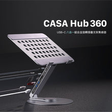 將圖片載入圖庫檢視器 [雙11全能快充GO] CASA Hub 360 USB-C 八合一鋁合金旋轉摺疊支架集線器
