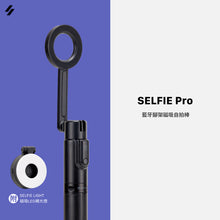 將圖片載入圖庫檢視器 [雙11全能快充GO] SELFIE Pro 藍牙腳架磁吸自拍棒
