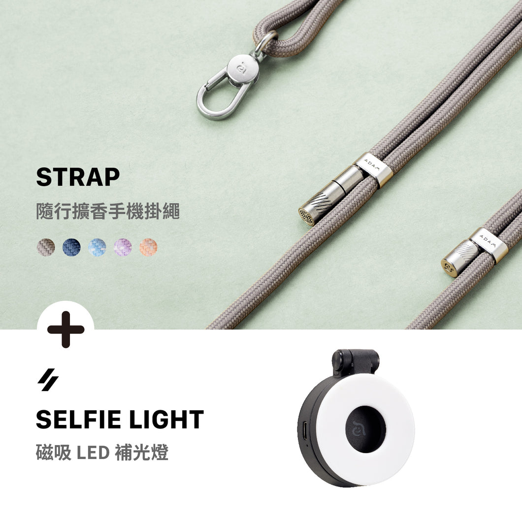 [新品上市] STRAP Pure 可調式編織掛繩 搭配 SELFIE LIGHT 磁吸LED補光燈