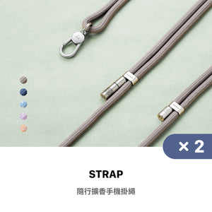 [新品上市] STRAP Pure 可調式編織掛繩 (二入組)