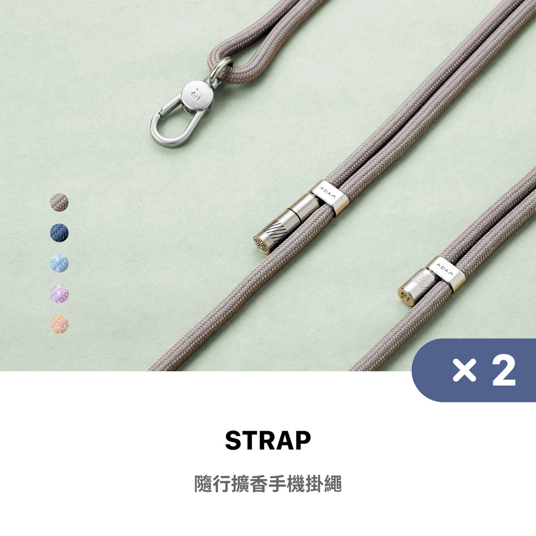 [新品上市] STRAP Pure 可調式編織掛繩 (二入組)