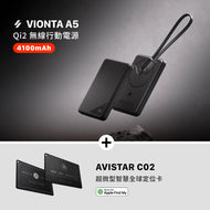 VIONTA A5 Qi2 無線行動電源（黑）+ AVISTAR C02 智慧全球定位卡