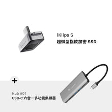 將圖片載入圖庫檢視器 [新品上市] iKlips S USB-C 超微型指紋加密SSD 256GB 灰 搭配 Hub A01 USB 3.1 Type C 6埠多功能集線器
