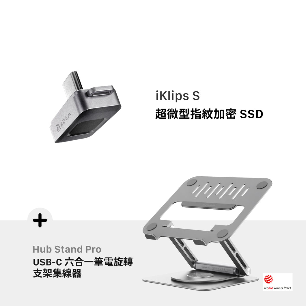[新品上市] iKlips S USB-C 超微型指紋加密SSD 256GB 灰 搭配 Hub Stand Pro USB-C 六合一筆記型電腦旋轉支架集線器