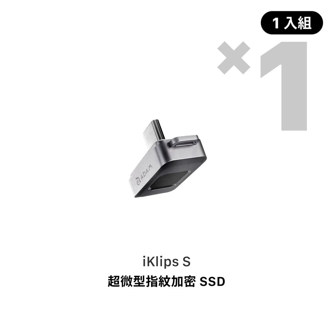 [新品上市] iKlips S USB-C 超微型指紋加密SSD 256GB 灰