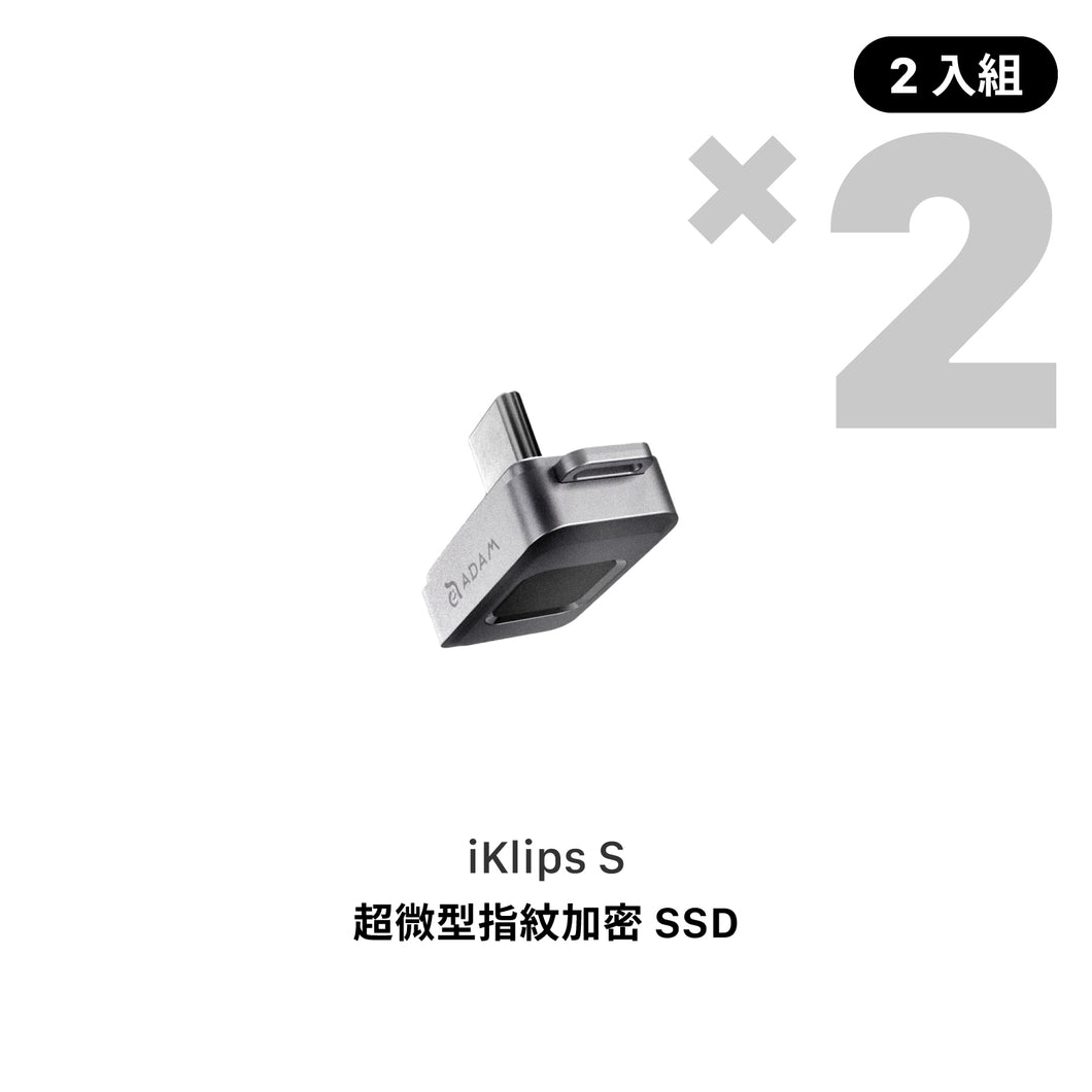 [新品上市] iKlips S USB-C 超微型指紋加密SSD 256GB 灰 (兩入組)
