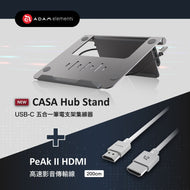 【超值組合】CASA Hub Stand USB-C 5合1筆記型電腦支架集線器 + PeAk II Ultra HD 4K 60Hz HDMI 高速影音傳輸線