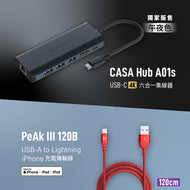CASA Hub A01s USB-C 4K 六合一集線器 + PeAk III 120B Lightning 金屬編織傳輸線