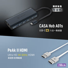 將圖片載入圖庫檢視器 CASA Hub A01s USB-C 4K 六合一集線器 + PeAk II Ultra HD 4K 60Hz HDMI 高速影音傳輸線 2M
