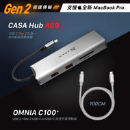 CASA Hub A09 USB-C Gen2 九合一多功能高速集線器 + CASA C100+ USB3.1 Gen 2 USB-C 100W 高速充電視訊傳輸線