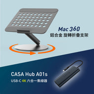 Mac 360 鋁合金旋轉摺疊式支架 ＋ CASA Hub A01s USB-C 4K 六合一集線器