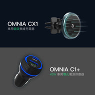 OMNIA CX1 - LED炫光藍車用磁吸充電器 ＋ OMNIA C1⁺ 車用雙孔極速電源供應器