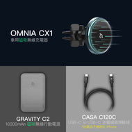 OMNIA CX1 - LED炫光藍車用磁吸充電器 ＋ GRAVITY C2  磁吸無線快充行動電源 ＋ CASA C120C USB-C 對 USB-C 60W 充電傳輸線（120cm）