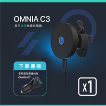 將圖片載入圖庫檢視器 OMNIA C3 車用磁吸無線充電器
